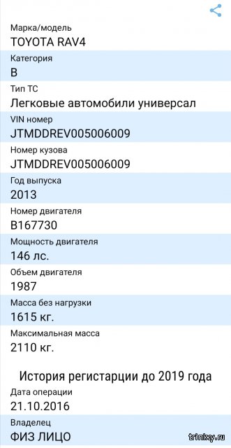 Кракен это современный даркнет