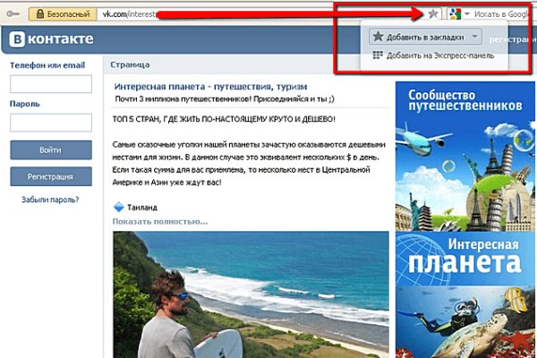 Kraken ссылка krakens13 at