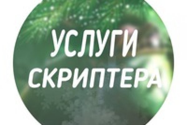 Кракен сайт вход официальный зеркало