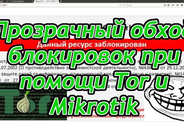 Сайт kraken зеркала