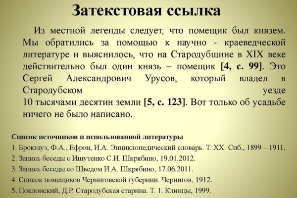 Запрещенный сайт кракен