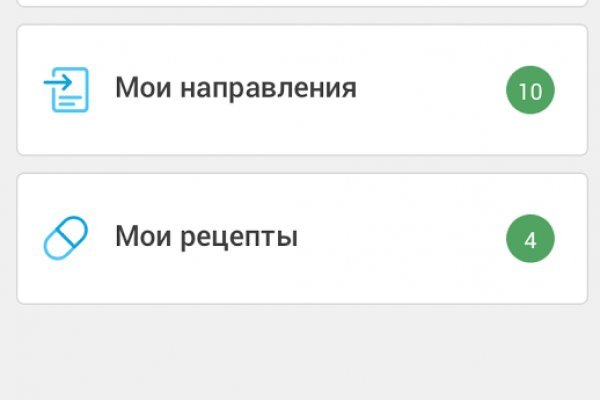 Kraken зеркало