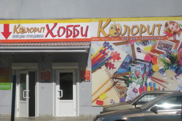 Кракен сайт kr2web in официальный ссылка