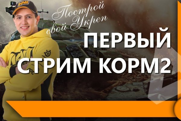 Кракен актуальное зеркало