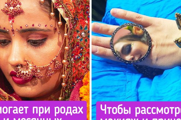 Запрещенный сайт кракен
