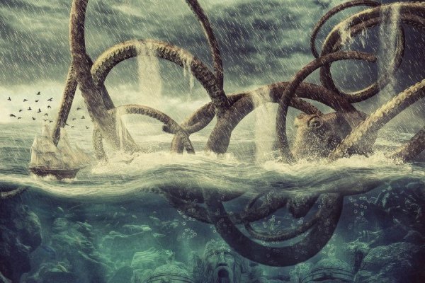 Kraken ссылка