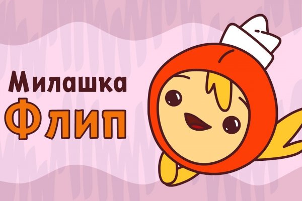 Магазин кракен даркнет сайт
