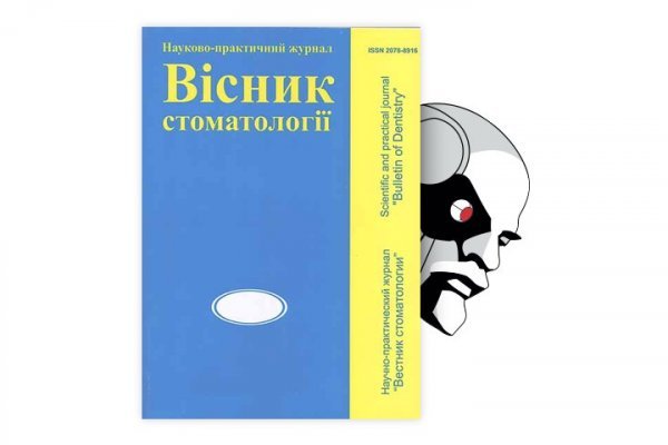 Ссылка на кракен в тор