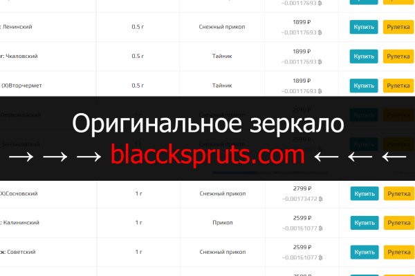 Актуальная ссылка на кракен