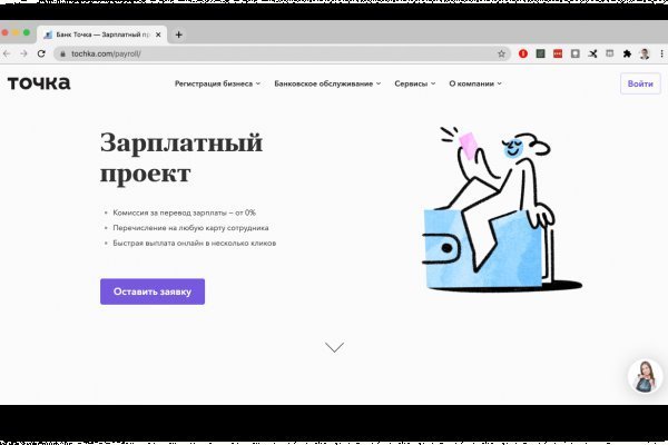 Кракен маркетплейс vk2 top