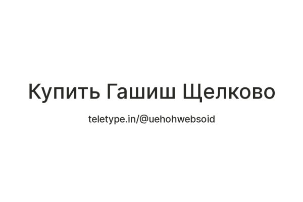 Ссылка на кракен тор браузер