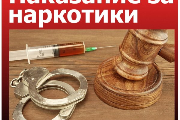 Ссылка на кракен тор магазин
