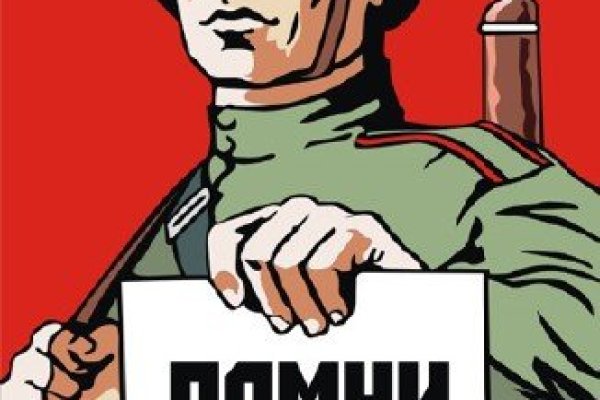 Сайт кракен закрыли