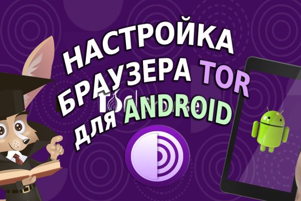 Как вернуть аккаунт на кракене