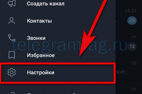 Почему кракен не блокируют