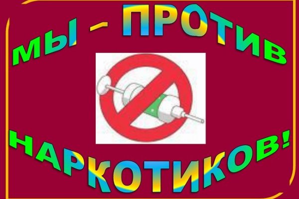 Кракен актуальное зеркало