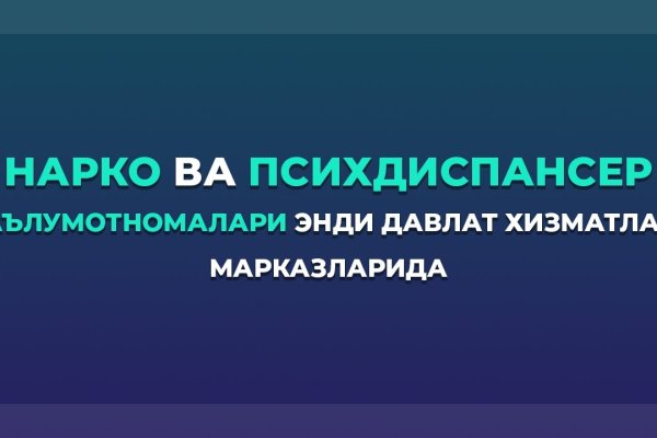 Кракен ссылка на тор официальная онион