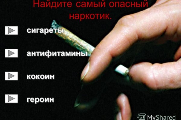 Кракен ссылка на сайт com