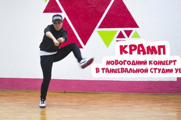 Кракен рабочая ссылка 2024