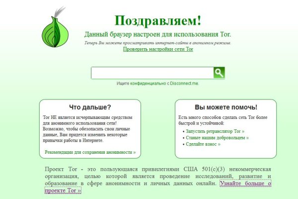 Кракен дарксайд
