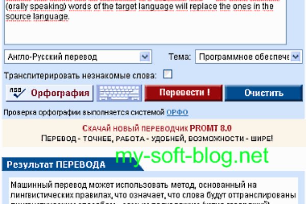 Кракен пользователь не найден что