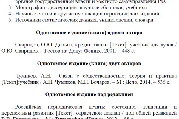 Кракен сайт 1kraken me официальный
