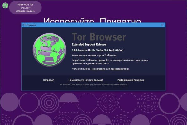 Найдется все kraken 2krn cc