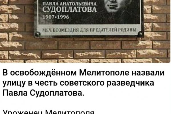 Кракен даркнет ссылка на сайт