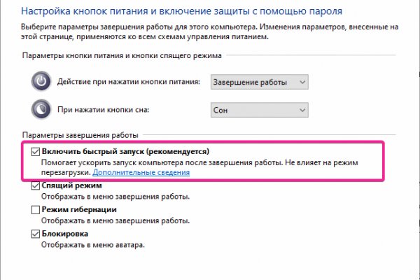 Кракен krk store com