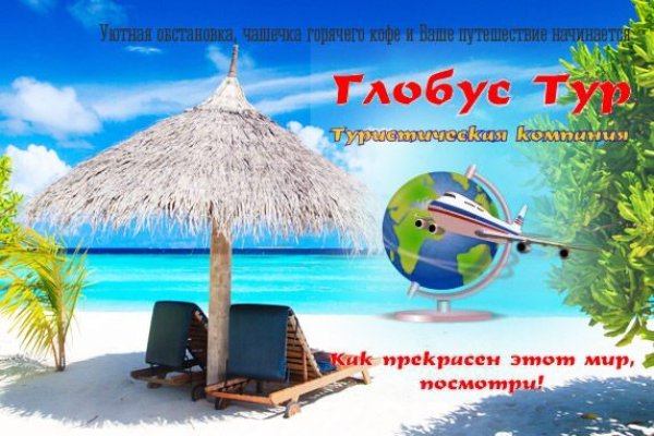 Маркетплейс кракен kraken darknet top