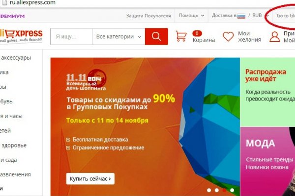 Кракен сайт 13at