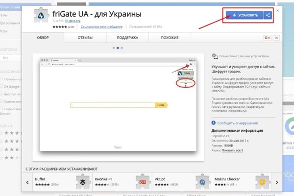Kra33at